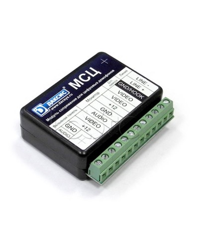 Модуль сопряжения CTV МСЦ во Владикавказе Аксессуары для многоабонентных систем Pintop.ru